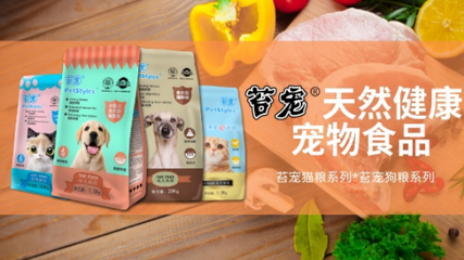 苔寵 用天然與健康，重塑國產寵物食品的放心之選