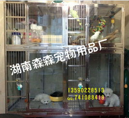 湖南森森寵物用品廠 專業批發各類寵物籠具及寵物食品，打造一站式采購體驗