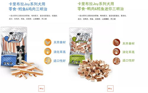 國際寵糧巨頭卡里布拉新品亮相，戰略布局深入中原腹地
