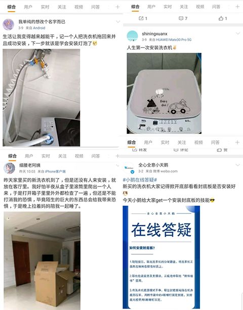 疫情之下，安裝型家電如何沖刺銷售“最后100米”？