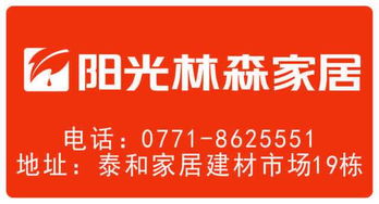 寧明泰和建材市場品牌聯盟開倉放價 廠價直銷享實惠，買家裝驚喜送家電