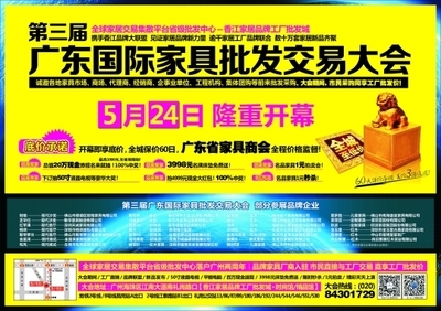 數(shù)字廣告發(fā)布 巡城2014，南方都市報(bào)的媒體轉(zhuǎn)型之路